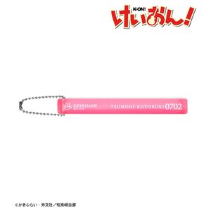 【新品/公式】けいおん！ 琴吹 紬 アクリルホテルキーホルダー 公式グッズ colleize