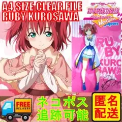 黒澤ルビィ A4クリアファイル 「ラブライブ!サンシャイン!!×セブンイレブン」