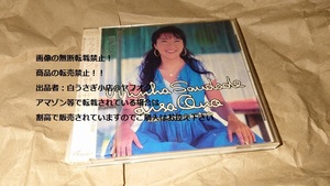 サウダージ　小野リサ　レンタル落ち品　CD＠ヤフオク転載・転売禁止