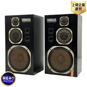 【引取限定】 YAMAHA NS-1000 MONITOR モニタースピーカー スピーカー ペア 3ウェイ ブックシェルフ型 オーディオ 中古 直 T9495331