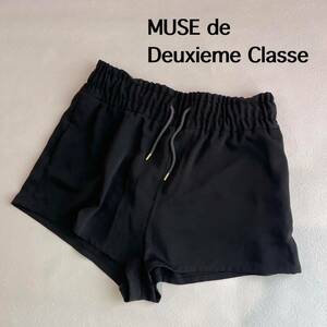 MUSE de Deuxieme Classe ミューズ　ドゥ ドゥーズィエムクラス　パンツ　ショートパンツ ブラック　短パン 黒　イージーパンツ