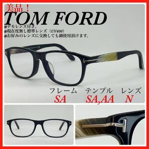 TOM FORD メガネフレーム　TF5430F 001 マーブル