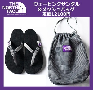 26cm/US8 ★ THE NORTH FACE PURPLE LABEL★ ノースフェイス フィールド ウェービングサンダル サンダル＆メッシュバッグ nanamica NF5200N