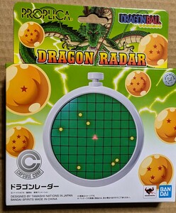 新品未開封 PROPLICA ドラゴンボール ドラゴンレーダー