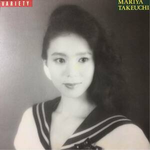 竹内まりや Mariya Takeuchi [ヴァラエティ VARIETY] LP PLASTIC LOVE 山下達郎 CITY POP ライトメロウ MOON 和モノ 本気でオンリーユー