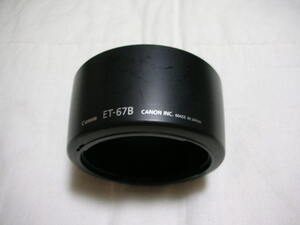 ◆中古品 CANON キヤノン レンズ フード ET-67B◆