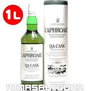 ラフロイグ QA クエルカス アルバ カスク 並行品 箱付き 40度 1000ml (1L)