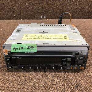 AV12-24 激安 カーステレオ KENWOOD RX-D540 70400003 CDプレーヤー FM/AM オーディオ レシーバー 通電未確認 ジャンク