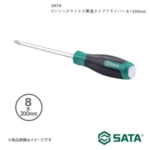 SATA サタ Tシリーズマイナス貫通タイプドライバー 8×200mm 工具 ツール 整備 車 バイク 自転車 RS-61607