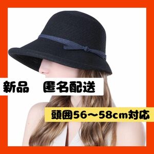 【即購入可】麦わら帽子　キャップ　ハット　UVカット　日焼け　散歩　旅行　登山