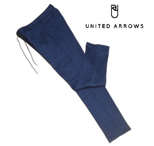 新品! ユナイテッドアローズ 裏起毛 メランジ ニットフリース イージーパンツ ネイビー (L) ☆ UNITED ARROWS メンズ 軽量 伸縮性 紺系 ★