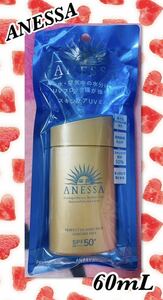 資生堂 アネッサ ANESSA パーフェクトＵＶ スキンケアミルク 60ml 1本