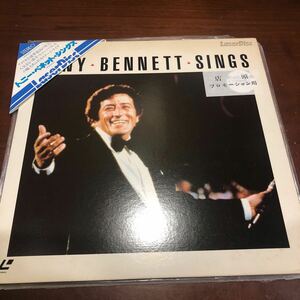 LD tony bennett sings トニーベネットシングス　レーザーディスク　jazz soul