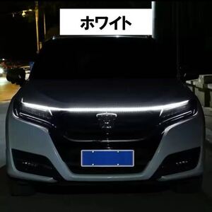 ホワイト ウェルカムモード チューブライト 自動車 バイク フロアライト ルームライト アイライン アンダーライト 防水 LEDテープ 汎用 12V