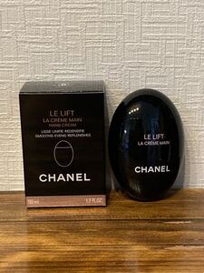 I4L303◆ シャネル CHANEL ル リフト ラ クレーム マン ハンドクリーム ハンド クリーム 50ml