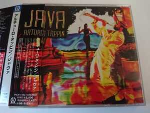 ARTURO TAPPIN/アルチューロ・タッピン「JAVA」