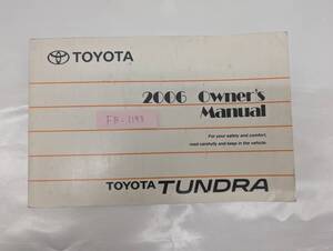 ★TOYOTA トヨタ タンドラ 2006年 発行 英語 取扱説明書 取説 MANUALBOOK FB1193★