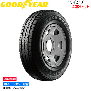 グッドイヤー カーゴプロ 4本セット サマータイヤ【145/80R13 82/80N】GOOD YEAR CARGO PRO 夏タイヤ 1台分