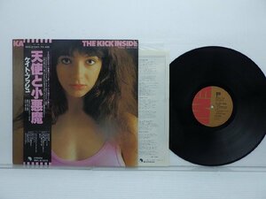 Kate Bush(ケイト・ブッシュ)「The Kick Inside(天使と小悪魔)」LP（12インチ）/EMI Records(EMS-81042)/洋楽ロック