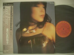 ■ 帯付 LP 　渡辺真知子 / FEEL FREE 恋のフリーウェイ ドングルーシン ロベンフォード MACHIKO WATANABE 1981年 28AH 1282 ◇r50810