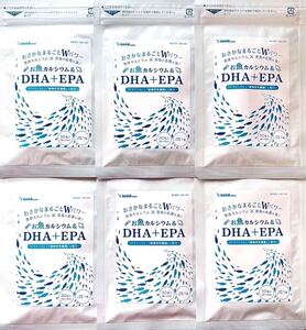 ★送料無料★お魚カルシウム&DHA+EPA 約6ヶ月分(1ヶ月分30粒入り×6袋)シードコムス サプリメント 乳酸菌 ビタミンD