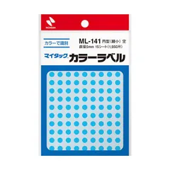 【数量限定】ニチバン マイタック カラーラベル 円型 直径5mm 空 ML-14116 1セット(19500片：1950片×10パック)