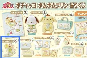 ☆☆サンリオ　ポチャッコ　ポムポムプリン　当たりくじ　（５　アクリルスタンド）☆☆新品　未開封　★喫煙者ペットいません