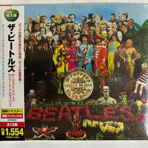 ザ・ビートルズ/サージェント・ペパーズ・ロンリー・ハーツ・クラブ・バンド（新品未開封CD/お急ぎ便）