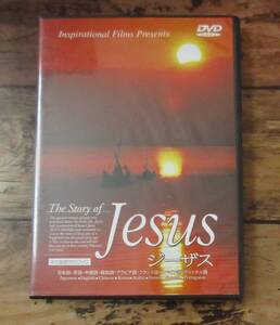 The Story of Jesus ジーザス / 8か国語対応 DVD