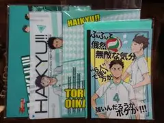 未開封 ハイキュー!! 及川徹 岩泉一 クリアファイル ノート 4点セット 青城