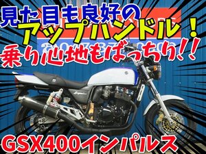 ■『初売りフライングセール』【まる得車両】大幅増車中■日本全国デポデポ間送料無料！スズキ GSX400インパルス 41986 GK7CA 車体