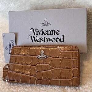 VivienneWestwood◇クロコ型押しレザー 長財布 ユニセックス ヴィヴィアンウエストウッド ラウンドファスナー 茶色 男女兼用可