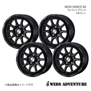 WEDS-ADVENTURE/MUD VANCE 06 ヴェルファイア 30系 2.5L車 ホイール4本セット【16×7.0J 5-114.3 INSET38 FULL MAT BLACK】0040207×4