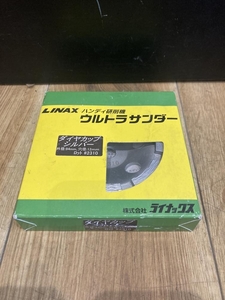 019■未使用品・即決価格■LINAX ハンディ研削機ウルトラサンダー ダイヤカップシルバー