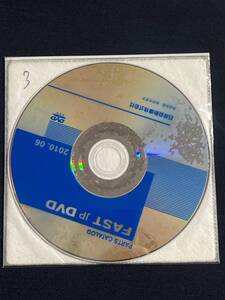 3/ 2010.06 FAST JP DVD 日産 純正 部品 正規 パーツカタログ パーツリスト ニッサン 電子カタログ 純正 整備 修理 NISSAN 