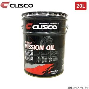 クスコ ミッションオイル 20L缶×1 デフオイル CUSCO 010 002 M20