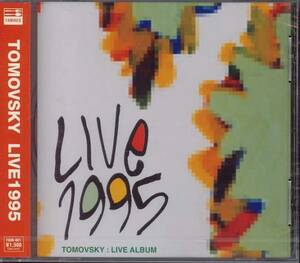 未開封CD●TOMOVSKY LIVE 1995　トモフスキー