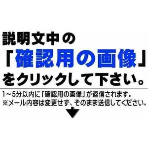 『39番のみ』 ワゴンＲ/ワイド・プラス・ソリオ用 フロントライトのアームレスト一式のみ 85501-80P50-CP2 FIG877E スズキ純正部品