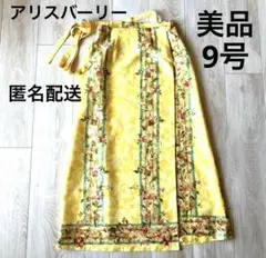 【匿名配送 美品】アリスバーリー　花柄　巻きスカート　膝下　スカート　イエロー