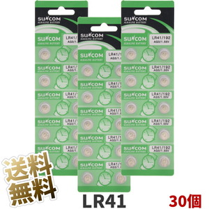 【30個 (3シート)】LR41 ボタン電池 アルカリ電池 1.55V SUNCOM