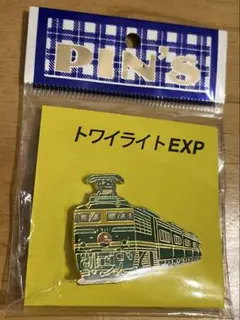 トワイライトEXP 列車ピンバッジ PIN