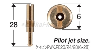 ケイヒン PWK PE タイプ■＃25 ＃28 ＃30 ＃32 ＃35 ＃38 スロージェットセット■810001-PW-10　PE24 PE20 PE28 シフトアップ 