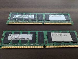 DDR2 PC2-4200 2GByte 2枚　合計4GByte