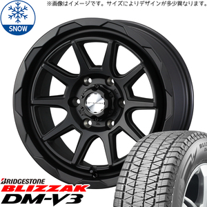 プラド 265/65R17 スタッドレス | ブリヂストン DM-V3 & マッドヴァンス06 17インチ 6穴139.7