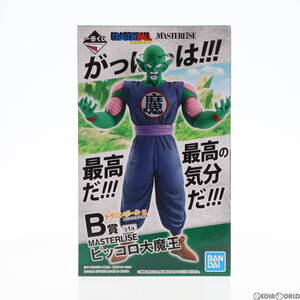 【中古】[FIG] B賞 MASTERLISE ピッコロ大魔王 一番くじ ドラゴンボール EX 摩訶不思議大冒険 フィギュア プライズ(054) バンダイスピリッ