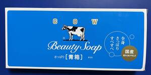 牛乳石鹸　青箱　6個入り