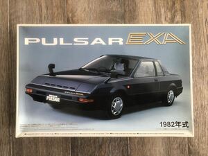 ◆送料込み◆ 『昭和レトロ 』アオシマ 1/24 日産 パルサーエクサ PULSAR EXA 未組立 希少