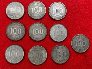 Ｂ－５【 稲１００円銀貨 10枚 ( 額面 1,000円分 ) 】収集家放出品 ＞昭和流通貨幣 古銭 昭和レトロ