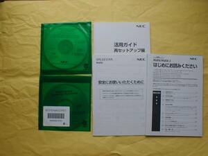 ☆NEC MJ36YE-H・MJ34YE-H他アプリケーションCD等一式 WindowsXP