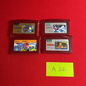 ファミコンミニ セット マリオ ゼルダ ツインビー アイスクライマー GBA ゲームボーイアドバンス タケマルリスト A22